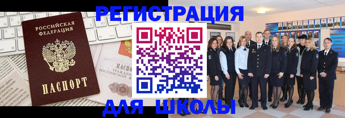 прописка законно в Лагани